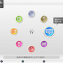 「torne PS Vita TV」ver 2.00配信開始！録画番組が出先で視聴可能に
