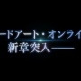 『SAO ロスト・ソング』最新PVで公開！飛行や戦闘シーンを見逃すな ─ 『魔法科高校の劣等生』とのコラボも