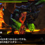 『MH4G』エピソードクエスト第5弾が本日配信、来週にはチャレンジクエスト03も