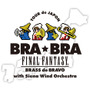 BRA★BRA FINAL FANTASY Brass de Bravo with Siena Wind Orchestra