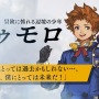 『FFレジェンズ 時空ノ水晶』ジャンプフェスタ版PVが公開、主人公たちの情報や戦闘シーンが明らかに