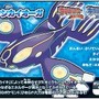 1月2日よりハッピーセット「ポケモン」が登場！トレッタのプレゼントも