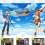『空の軌跡 FC Evolution』2015年発売!キャラ描き下ろしなど新要素満載で、「あんですって~!」もボイス化