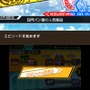 「巻ちゃんクイズ」に「先輩をマッサージ」!?3DS『弱虫ペダル』のミニゲームやADVパート、御堂筋・待宮の情報をお届け