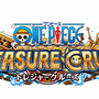 初回特典『ONE PIECE トレジャークルーズ』「少年時代サボ（コルボ山の悪ガキ3兄弟）が入手できるシリアルコード」