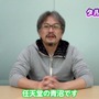 『ムジュラの仮面 3D』「ドッグレース場」に青沼氏が挑戦、妻と子のために走る犬を一点買い…その結果は？