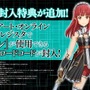 『SAO ―ロスト・ソング―』約5分の新PV公開！「藍井エイル」と「春奈るな」の主題歌も聴ける