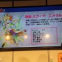 【闘会議2015】尻姫実装！？見てるこっちがドキドキしちゃう『ウチ姫』ステージレポート