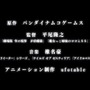 TVアニメ「ゴッドイーター」放送は2015年夏！『GE2RB』プレオーダーは2月5日開始で、発売日の0時からプレイ可能