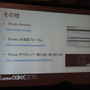 関西でも盛り上がるオキュラスコミュニティ　「酔わないコンテンツ」「制作環境」「商用利用」議論は白熱