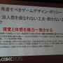 関西でも盛り上がるオキュラスコミュニティ　「酔わないコンテンツ」「制作環境」「商用利用」議論は白熱