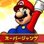 『PUZZLE & DRAGONS SUPER MARIO BROS. EDITION』スキルカットイン画面