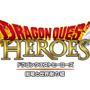 『ドラゴンクエストヒーローズ 闇竜と世界樹の城』タイトルロゴ