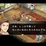 『空の軌跡 FC Evolution』体験版配信決定！新たなキャラビジュアルや、便利になった戦闘も紹介