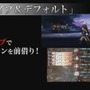 システムが紹介動画