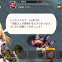 クエストを進めて「イベントクエスト」「レイド」「COOP」を解放しよう