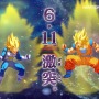 『ドラゴンボールZ 超究極武闘伝』映像初公開、圧倒的な数のアシストキャラたちも登場