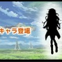 『SAO ロスト・ソング』PvP要素を大型アップデートで導入、新キャラやサブクエストの追加も