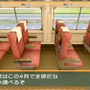 『THE 密室からの脱出~旅は道連れ!鉄道編~』3DSで配信開始!列車や駅構内から脱出を目指す