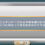 『THE 密室からの脱出～旅は道連れ！鉄道編～』3DSで配信開始！列車や駅構内から脱出を目指す