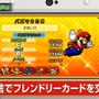 『パズドラ マリオエディション』仲間の育成などゲームシステムに焦点を当てた第3弾PVが公開