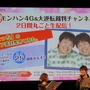 井上さん、堀内さんが物販コーナーにてグッズ販売？！辻本Pの『モンハンフェス』に込める想いとは