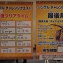 井上さん、堀内さんが物販コーナーにてグッズ販売？！辻本Pの『モンハンフェス』に込める想いとは