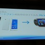 スマホゲームのPS Vita移植で炎上しないためには? ソニーの開発者がUnite 2015で講演