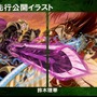 『ファイアーエムブレム if』にマルスとルキナが登場！TCG版の特典として