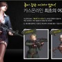 FPSにも美少女時代が到来？−硬派な『Counter-Strike Online』に女性キャラクターが登場