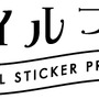 『ネイルプリ』ロゴ