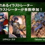 【レポート】『TCGファイアーエムブレム０』あのリフが「勇者」に!? コザキ氏の「生」アクアも飛び出した披露会