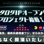 ニコニコ生放送より