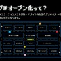 ニコニコ生放送より