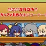 『ブレイブルー』LINEスタンプ第3・4弾配信開始…WEBラジオ「ぶるらじQ」もスタート