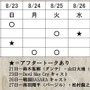 舞台「戦国BASARA vs デビル メイ クライ」公演決定！ダンテたちが戦国時代へ…