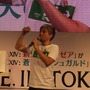 【超会議2015】参加者＆『FFXIV』開発陣が『太鼓の達人』極タイタン戦に挑戦