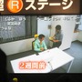 【超会議2015】宮本茂vs有野課長、12年間やられ続けた想いを『マリオメーカー』に込めて