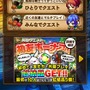 『GWにみっちり遊ぶべきスマホゲーム』3選！