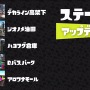 「Splatoon Direct 2015.5.7」より