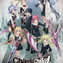 PS版『CHAOS;CHILD』例のBOXなど各特典のデザイン公開…CEROはZに