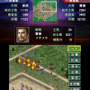 3DS『信長の野望2』『三國志2』8月6日に発売、過去作がグレードアップ