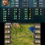 3DS『信長の野望2』『三國志2』8月6日に発売、過去作がグレードアップ