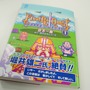 【レポート】RPGのED後を描いた漫画「Final Re:Quest」が“全編ドット絵”だった