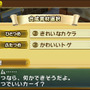 『ポポロクロイス牧場物語』新たなアイテムを作り出す「合成屋」や「採掘・昆虫採集」の情報が公開