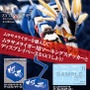 「ZOIDS」1/100アクションフィギュアシリーズ「ZA」始動！第1弾「ムラサメライガー」10月発売