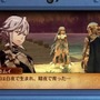 ファイアーエムブレムif