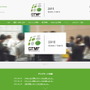 GTMF 2015のウェブサイト