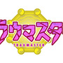 『トラウマスター』ロゴ