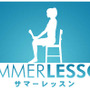 【E3 2015】『サマーレッスン』金髪美少女の正体は“アメリカから来たミュージシャン”…田舎の家庭教師となり、日本語を教えよう